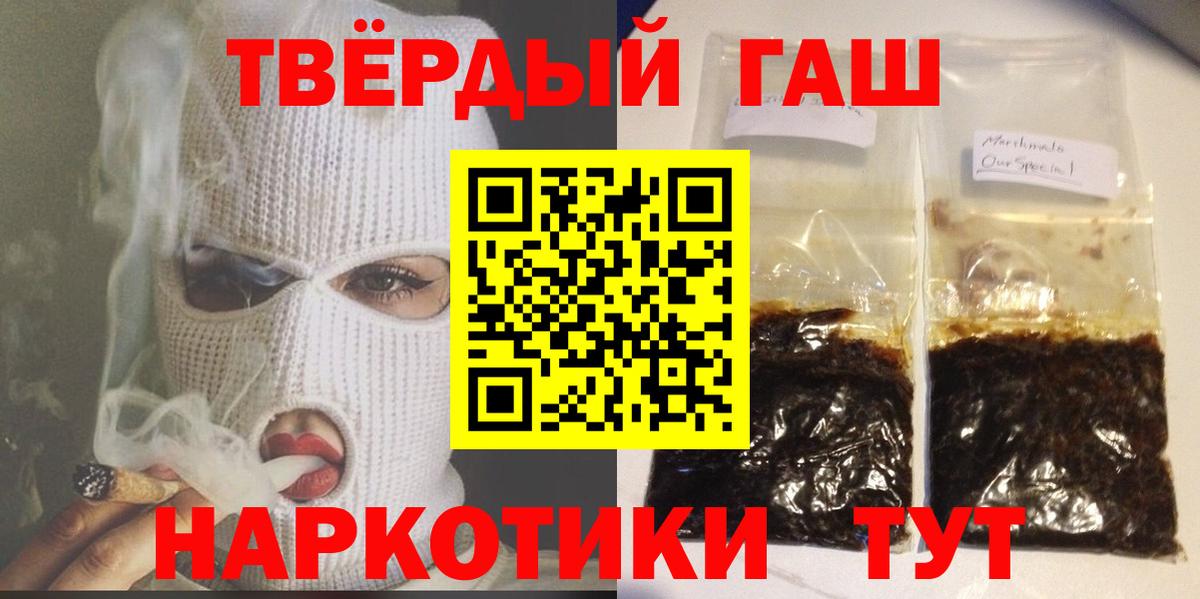 ГАШ гарик Биробиджан