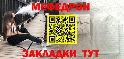 прущий лед Ливны