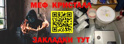 прущий лед Ливны