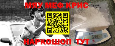 прущие грибы Лесосибирск