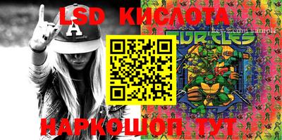 прущие грибы Лесосибирск