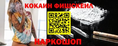 прущие грибы Лесосибирск