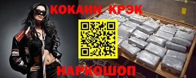 прущие грибы Лесосибирск
