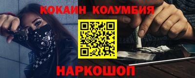 прущие грибы Лесосибирск