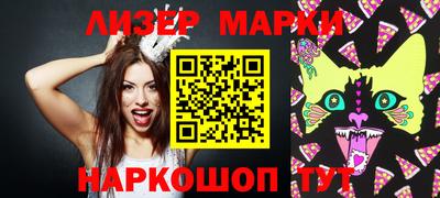 прущие грибы Лесосибирск
