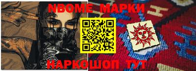 прущие грибы Лесосибирск