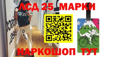 прущий лед Ливны