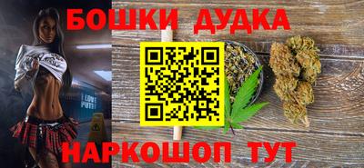 прущие грибы Лесосибирск