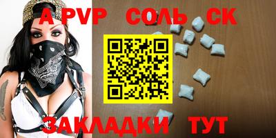 прущие грибы Лесосибирск