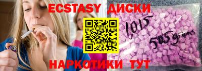 прущий лед Ливны