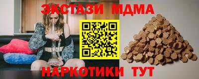 прущие грибы Лесосибирск
