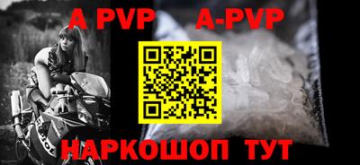 прущие грибы Лесосибирск