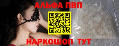 прущий лед Ливны