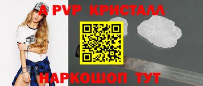 прущий лед Ливны