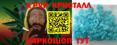 прущий лед Ливны