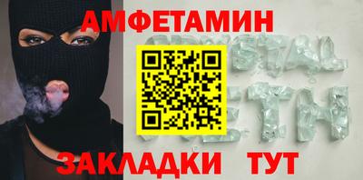 прущий лед Ливны
