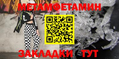 прущий лед Ливны