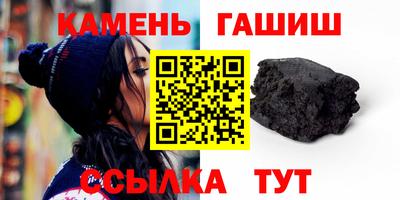 прущие грибы Лесосибирск