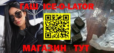 прущие грибы Лесосибирск