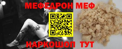 прущие грибы Лесосибирск