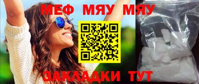 прущие грибы Лесосибирск