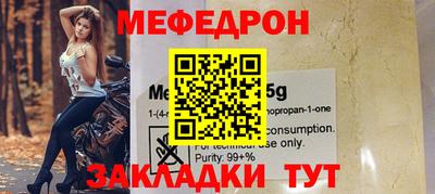 прущие грибы Лесосибирск
