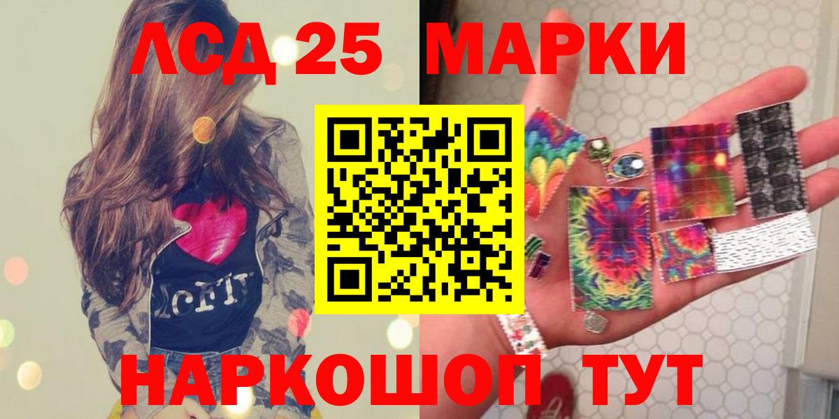 ЛСД экстази ecstasy Биробиджан