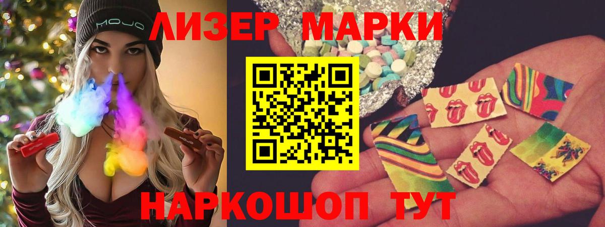 LSD-25 экстази  ЛСД экстази ecstasy  Биробиджан  Вход с VPN  ЛСД экстази кислота 