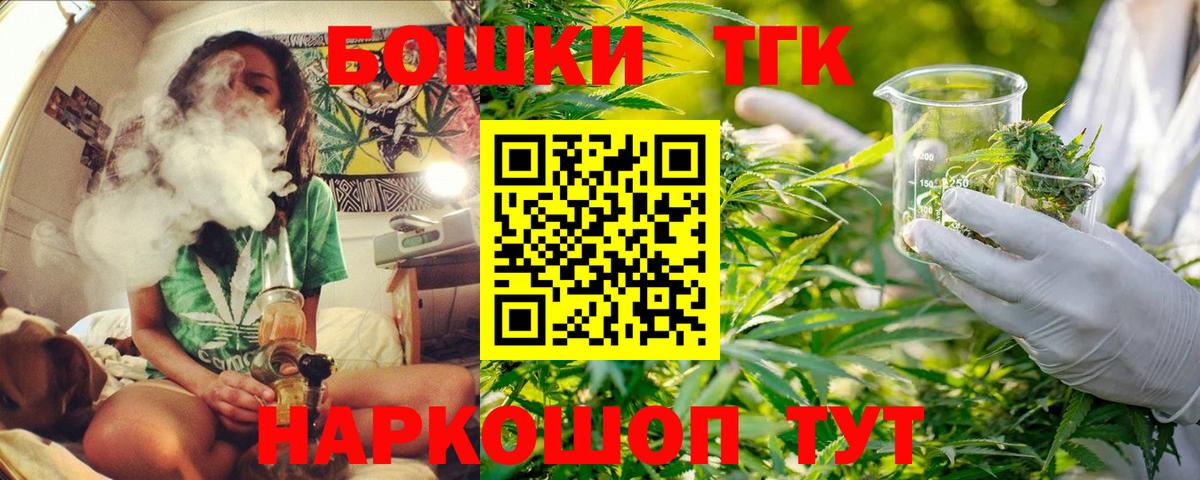Бошки Шишки планчик  Шишки марихуана Bruce Banner  Вход с VPN  Биробиджан  Бошки Шишки VHQ  МАРИХУАНА ГИДРОПОН 